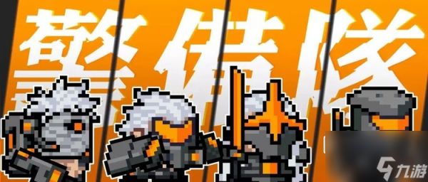 元气骑士随从怎么捡武器 如何(怎样)让随从捡武器