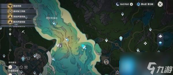 原神塔拉塔海谷海豚宝箱怎么找-塔拉塔海谷海豚宝箱攻略