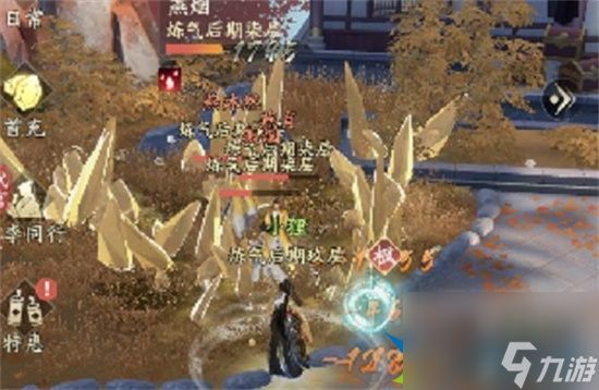 凡人修仙传人界篇黄枫谷两个机缘在哪里 黄枫谷两个机缘玩法解锁分享