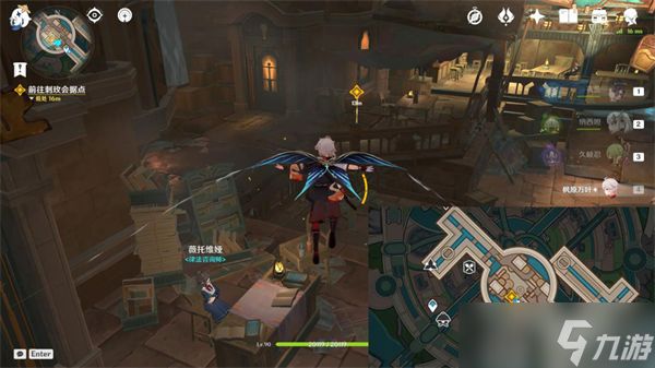 原神狩猎者预见者攻略