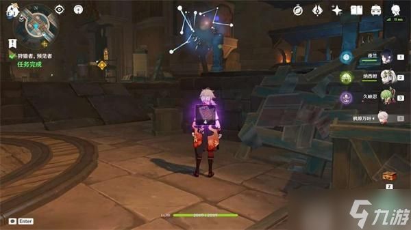 原神狩猎者预见者攻略