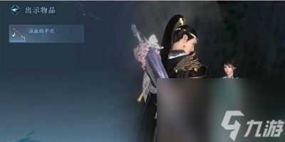逆水寒手游过轩雨任务完成攻略