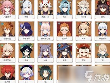 原神兑换码2022永久五星角色