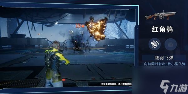 星球重启G2红角鸮用法介绍