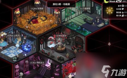 犹格索托斯的庭院:炼金旅社价格介绍