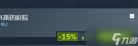 犹格索托斯的庭院:炼金旅社价格介绍