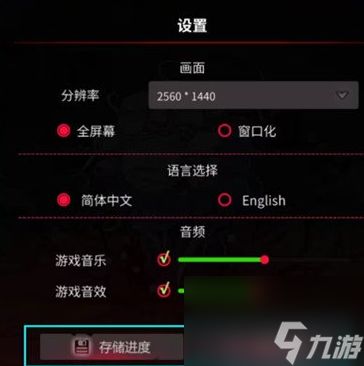 犹格索托斯的庭院:炼金旅社存档方法