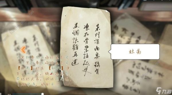 墨魂四首诗分别是谁墨魂开局诗句选择推荐(初始四首诗详解)「已采纳」