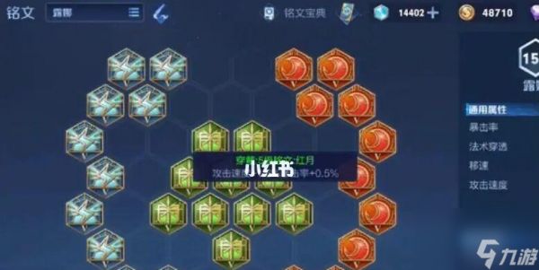 超维对决雪舞最强出装推荐（打造雪舞最强战力，让你一战成名）