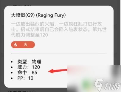 宝可梦 画龙点睛 为什么裂空座画龙点睛是精灵宝可梦中的神技
