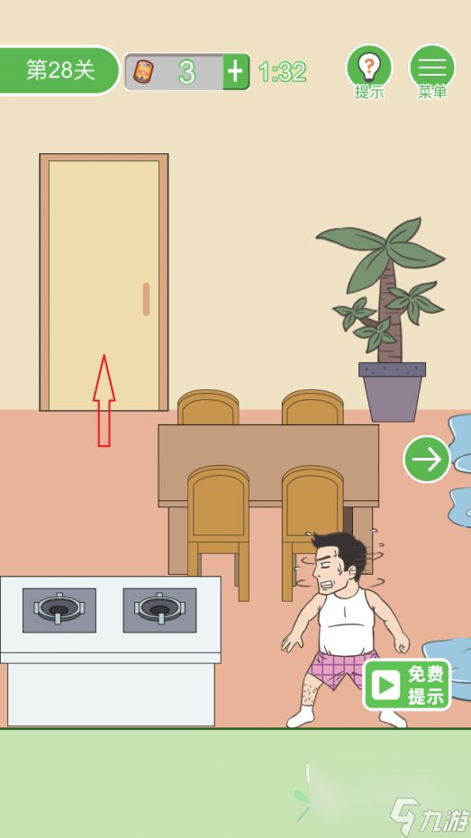 浴室水浸 老婆我回来了28关攻略