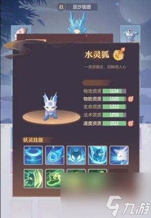 长安幻想首充宠物要怎样挑选