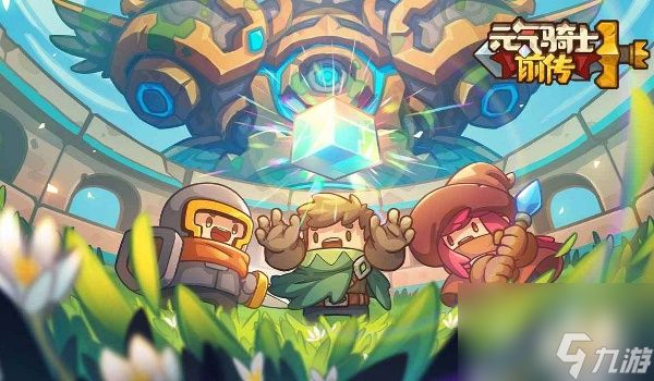 元气骑士前传哥布林大祭司位置介绍