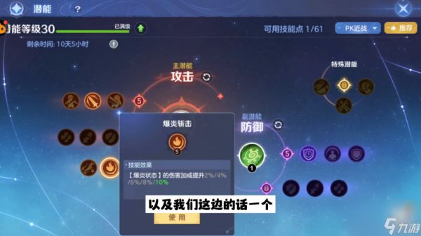 博德之门2影舞者加点(博德之门影舞者刷图教程)「已解决」