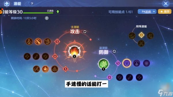 博德之门2影舞者加点(博德之门影舞者刷图教程)「已解决」