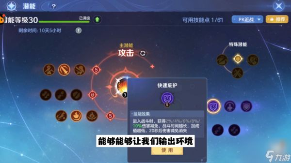 博德之门2影舞者加点(博德之门影舞者刷图教程)「已解决」