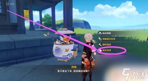 原神大英雄经验怎么快速获得 如何快速获得原神大英雄的经验