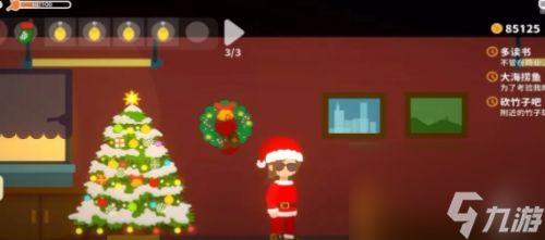 《小生活》游戏npc在哪 小生活游戏npc位置大全