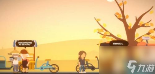 《小生活》游戏npc在哪 小生活游戏npc位置大全