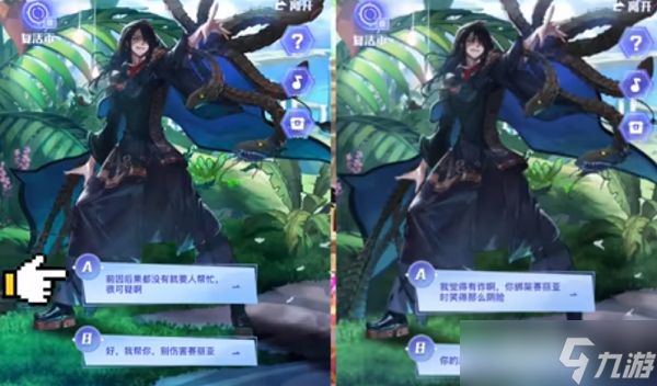 dnf解救赛利亚活动怎么玩 解救赛利亚答案分享