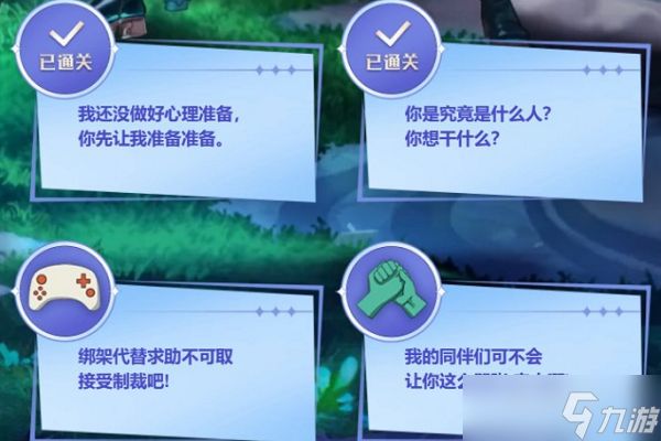 dnf解救赛利亚活动怎么玩 解救赛利亚答案分享