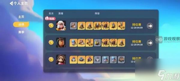 决斗石灵之地草原运营思路详解