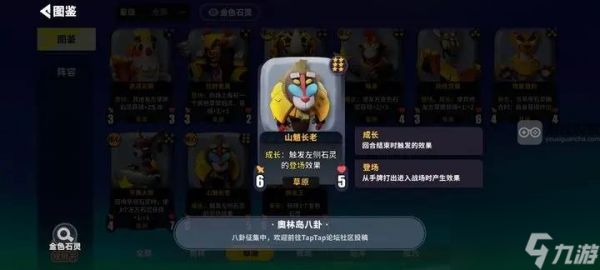 决斗石灵之地草原运营思路详解