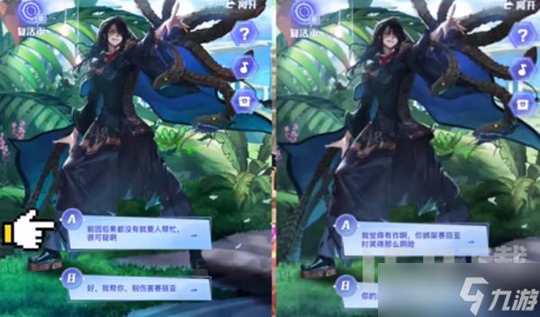dnf解救赛利亚活动怎么玩 dnf解救赛利亚活动答案分享