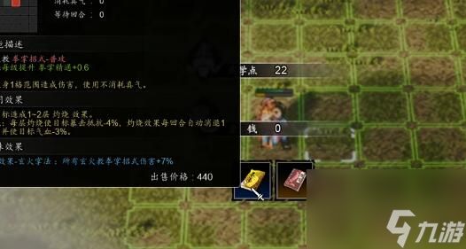 逸剑风云决玄鸟叶飞怎么入队
