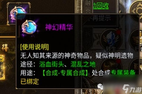 万魂武器怎么获得（万魂觉醒王者战歌血棘之光）