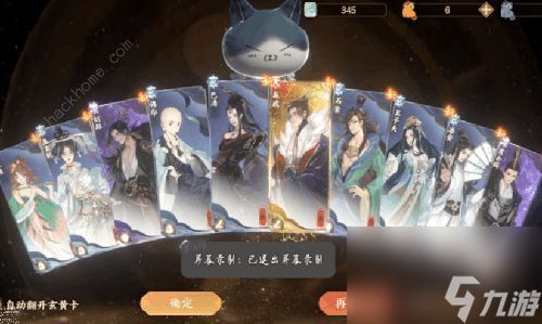 <a id='link_pop' class='keyword-tag' href='https://www.9game.cn/wcfhl/'>忘川风华录</a>初始角色哪个厉害(新手最强初始角色推荐分享)「待收藏」