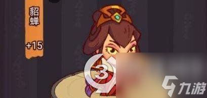 咸鱼之王疯狂张星彩怎么打(疯狂张星彩打法攻略)「干货」