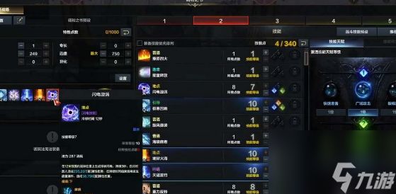 《命运方舟》能力石加工位置介绍