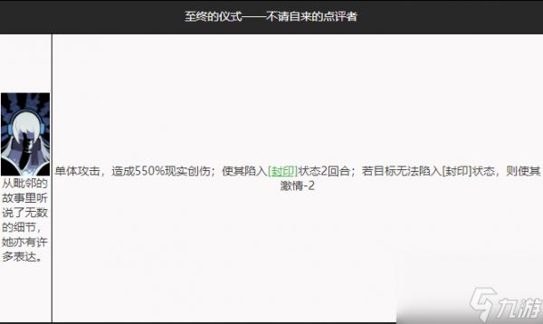 重返未来1999：柏林以东实战论