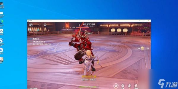 原神演武传心第二天攻略（如何完成所有任务以及获得更多奖励）