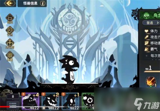 《<a id='link_pop' class='keyword-tag' href='https://www.9game.cn/cjhwy2/'>超进化物语2</a>》淑仪阵容怎么搭配 淑仪阵容推荐