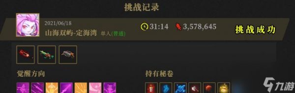 《枪火战神:重装英雄》攻略:重装型英雄如何打造最强装备