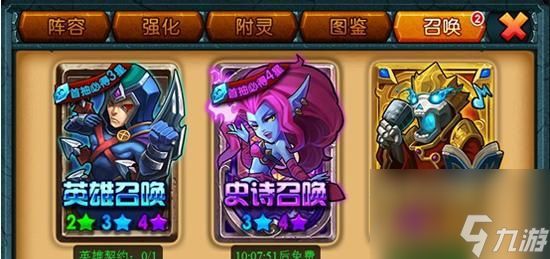 《枪火战神:重装英雄》攻略:重装型英雄如何打造最强装备