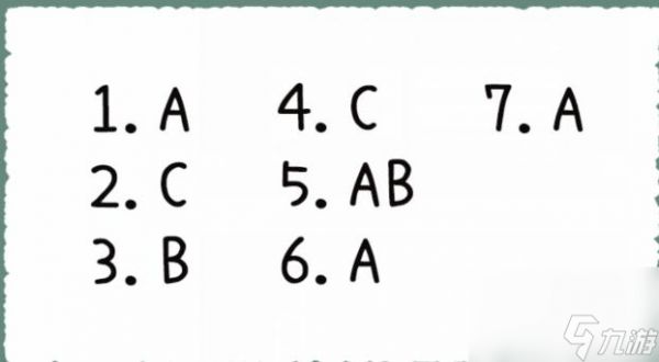 收纳物语甄学家怎么过