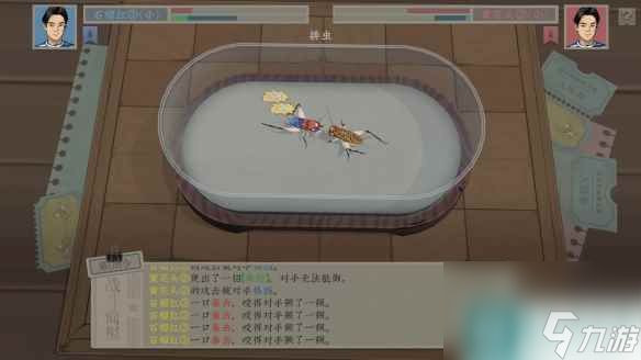 单机攻略《沉默的蟋蟀》虫友怎么选？