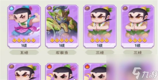 《葫芦娃大作战》第24章怎么过 第24章通关办法