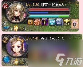 魔域师徒等级差多少才行（魔域角色等级性质介绍）「知识库」