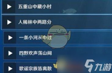 原神听海人宝箱密码介绍一览