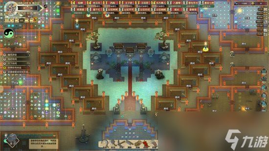 《了不起的修仙模拟器》应天台如何获得 应天台获得教程