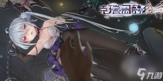 克瑞因的纷争叠盾流怎么玩