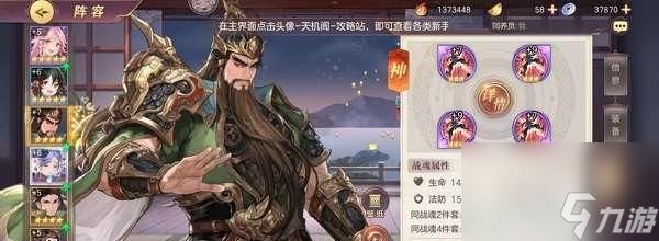 弹射世界之圣诞玛丽安妮技能详解(解锁技能,统治游戏场!)