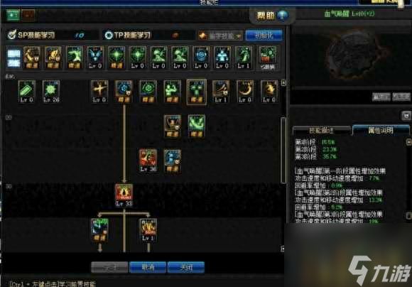 血气唤醒改版后叫什么(地下城改版技能提升方法)「已解决」