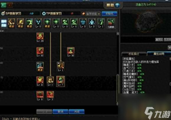 血气唤醒改版后叫什么(地下城改版技能提升方法)「已解决」