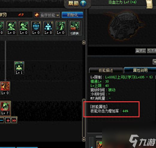 血气唤醒改版后叫什么(地下城改版技能提升方法)「已解决」