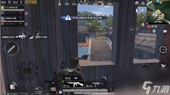 和平精英手游你必须要注意这几点攻略